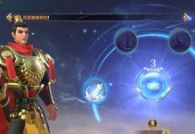 征服李世民技能攻略（成为王者的关键技巧及战略思维分析）