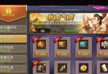 逃生游戏末日危机攻略（生存要诀、危机规避、策略解析，让你成为末日幸存者！）