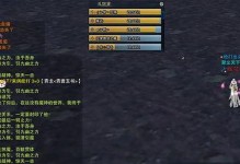 诛仙t10掉落什么,轩辕策、九旒钰璜等珍稀物品一览