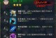 火影忍者手游佩恩天道超详细获得攻略（佩恩天道超，火影忍者手游最强神器，全球玩家争相抢夺）