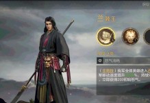 兰陵王铭文出装攻略（征战沙场，无敌王者！）