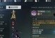 暗影武学核心技能选择攻略（掌握技能选择的关键，打造最强暗影武者）