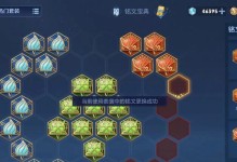 墨子打野攻略