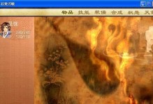 幻想三国2技能升级攻略（解锁技能潜力，征战三国天下）