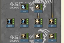 神火大陆技能培养攻略（掌握技能升级秘籍，成为顶尖强者）