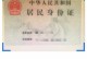 逗比嘻游75关攻略（探索趣味无限，乐趣不断！）