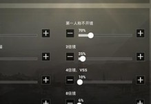 战场技能加点攻略（掌握技能加点技巧，打造无敌战队）