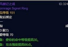 魔兽极限出装攻略大全2022（无尽装备组合尽在掌握，让你成为魔兽世界的巅峰玩家！）