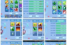 《神武2技能精灵推荐攻略》（帮助你在神武2中选择合适的技能精灵，提升战斗力！）