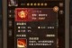 《光明之后，游戏网毁灭》（探索终极攻略，拯救游戏世界）