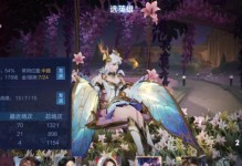 王者貂蝉技能顺序攻略大全（无敌貂蝉如何斗转星移横扫战场？）