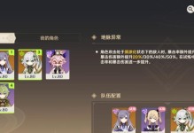 原神一层攻略（成为冒险者的关键在这一层）
