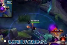 LOL洛新英雄出装攻略（打造无敌战神，掌握洛新最佳装备！）