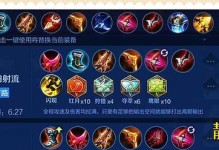 《射手之王后羿针对性出装攻略》（针对不同敌人选择最优装备，助你成为最强射手）