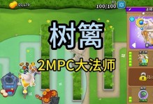 玩转植物系塔防游戏攻略（打造无敌植物军团，征服塔防世界）