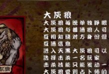 元气骑士狼人技能攻略（打造最强狼人战士，挑战极限战斗力）