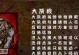 元气骑士狼人技能攻略（打造最强狼人战士，挑战极限战斗力）