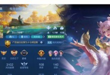 《反野辅助小明出装攻略最新》（突破全新局面，打破常规战术，让小明无敌！）