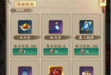 《掌握大掌柜挚友技能，成为销售高手》（打造销售能力，携手大掌柜拓展商机）