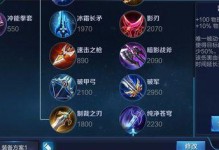王者荣耀最新玩法攻略（掌握最新出装策略，提升你的玩游戏体验）