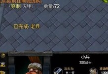 征战战场，征服世界（提升实力、制胜全球、成就王者的关键）