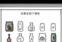《解密以锈湖根源撒谎游戏攻略》（玩转推理，揭开真相）