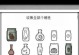 《解密以锈湖根源撒谎游戏攻略》（玩转推理，揭开真相）