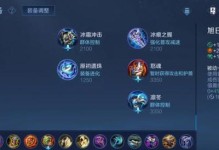 王者荣耀瑶攻略（拥有神级操作，打造无敌输出，让你成为瑶玩家中的传奇！）