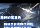 原神飞行驾照2攻略（揭秘原神中飞行驾照2的攻略和窍门，让你在空中自由翱翔）
