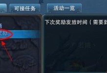 诛仙钻石怎么来,轻松获取，畅玩无忧