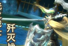 FF14T10攻略（一步步揭开FF14T10的秘密，带你通关史诗副本）