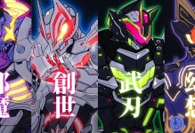 《幻神攻略4技能流》（打造最强角色，玩转技能组合）