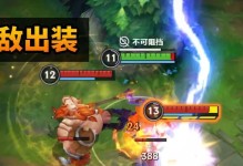 重装登场——奥拉夫改装攻略（全方位提升实力，解析奥拉夫新出装）