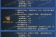 DNF最新剑魔出装攻略（解析最强剑魔装备选择，助你在DNF中一飞冲天）