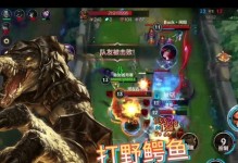 鳄鱼女手游出装攻略（掌握出装秘诀，让你在游戏中无往不利！）