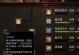 《传奇官服道士技能搭配攻略》（玩转道士技能，成就传奇巅峰）