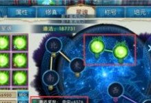 诛仙手游星魂都有什么用,解锁角色属性，助力修仙之路
