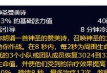 以法装泰坦出装符文攻略（透彻解析泰坦出装符文攻略，助你在战场上无往不胜）