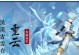 重云原神培养攻略——掌握天空之力的绝佳选择（打造最强重云阵容，称霸原神世界）