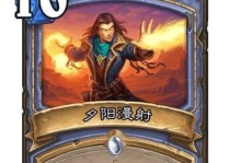 《深渊泰坦法师出装顺序攻略》（提升胜率的装备选择策略）