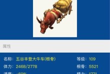 倩女109金甲技能攻略（倩女109金甲技能全解析，教你如何提升战斗实力）