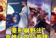 张大仙法师技能加点攻略（深入了解张大仙法师技能加点方法，助你成为顶尖法师）