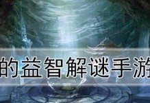 《房间的秘密2起点》游戏垃圾桶解谜攻略（解密垃圾桶，玩转《房间的秘密2》！）