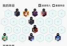 龙神羁绊攻略（以龙神羁绊为基础，打造无敌战队）