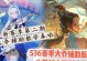 大乔玩法攻略（带你探索大乔的最佳出装搭配与铭文选择）