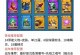 《无尽塔防小游戏攻略》（打造你的防线，抵御来袭的敌人！）