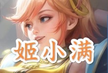 德比抢位之战（全面解析LOL德比抢位的最佳出装和铭文选择，助你战无不胜！）