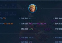 S11亚瑟出装攻略（亚瑟出装搭配、打法技巧一网打尽，带你称霸S11新赛季！）
