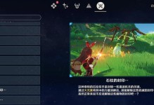原神须弥循环3.0攻略（一篇详尽攻略教你玩转原神须弥循环，掌握攻略要点！）