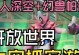 《幻兽仙境攻略大全》（成为顶级幻兽训练师的必备指南）